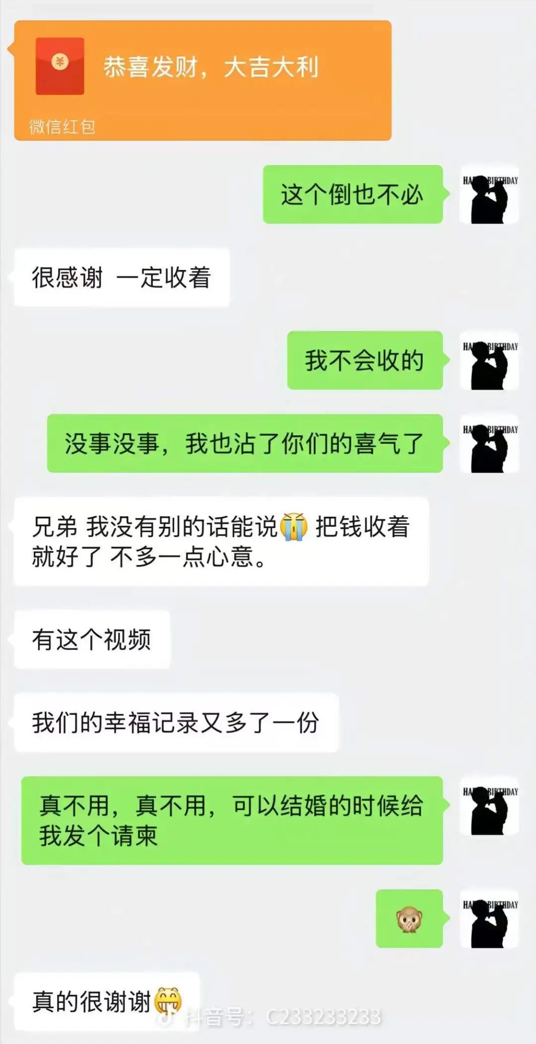 找到了!这对武汉新人被全网祝福,评论区不少人哭了 找到了!这对武汉新人被全网祝福,评论区不少人哭了