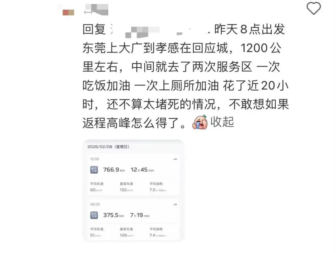 已有返乡人堵在路上！网友：开了9小时还没出广东…