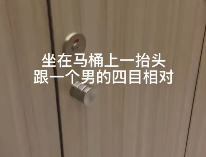 事发上海！男子女厕所偷拍被抓现行，其妻还在孕期，手机封面还是妻子照片