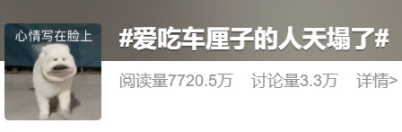 价格"腰斩",口感却崩了,专家提醒: 毒性可达砒霜的68倍 价格"腰斩",口感却崩了,专家提醒: 毒性可达砒霜的68倍