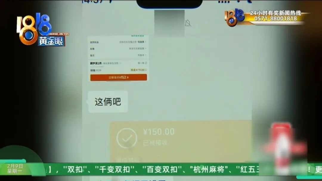 浙江男子称受到创伤：好心帮助女孩却遭卖惨背刺！还发现类似遭遇并非自己一人