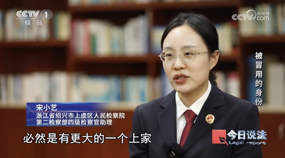 只因丢失身份证,女博士失去应届生身份!检察机关:受害者上百人 只因丢失身份证,女博士失去应届生身份!检察机关:受害者上百人