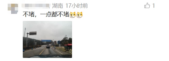 已有返乡人堵在路上！网友：开了9小时还没出广东…
