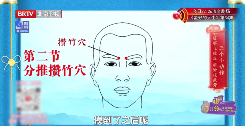 搬个行李竟差点失明？有高度近视+飞蚊症状的人要小心