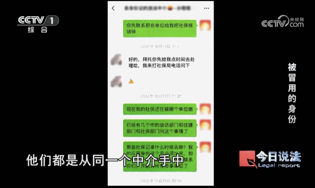 只因丢失身份证,女博士失去应届生身份!检察机关:受害者上百人 只因丢失身份证,女博士失去应届生身份!检察机关:受害者上百人