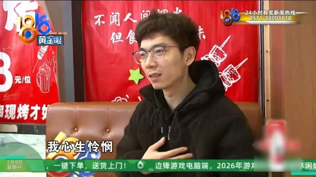 浙江男子称受到创伤：好心帮助女孩却遭卖惨背刺！还发现类似遭遇并非自己一人