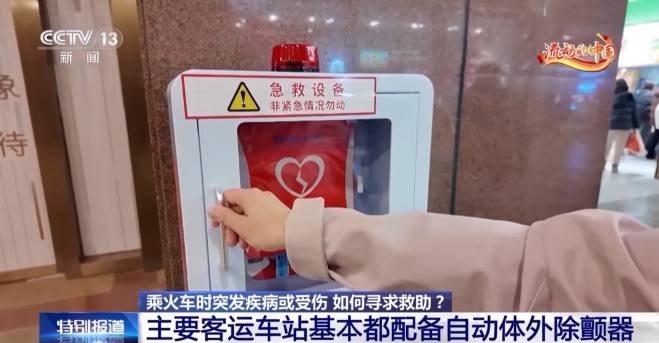 哪些油不能带上火车？铁路出行安全指南来了