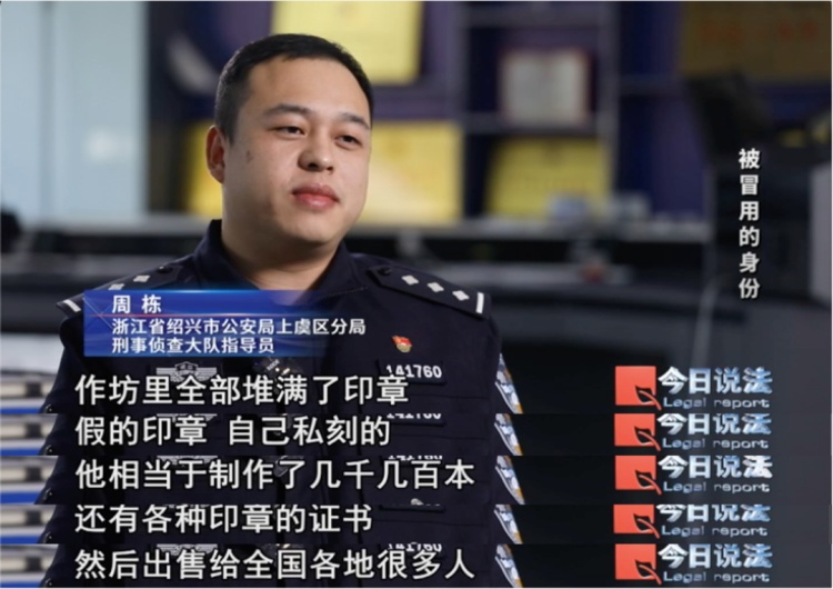 女博士从未上过班却有6份社保记录，直接影响就业、考公、人才补贴！央视曝光