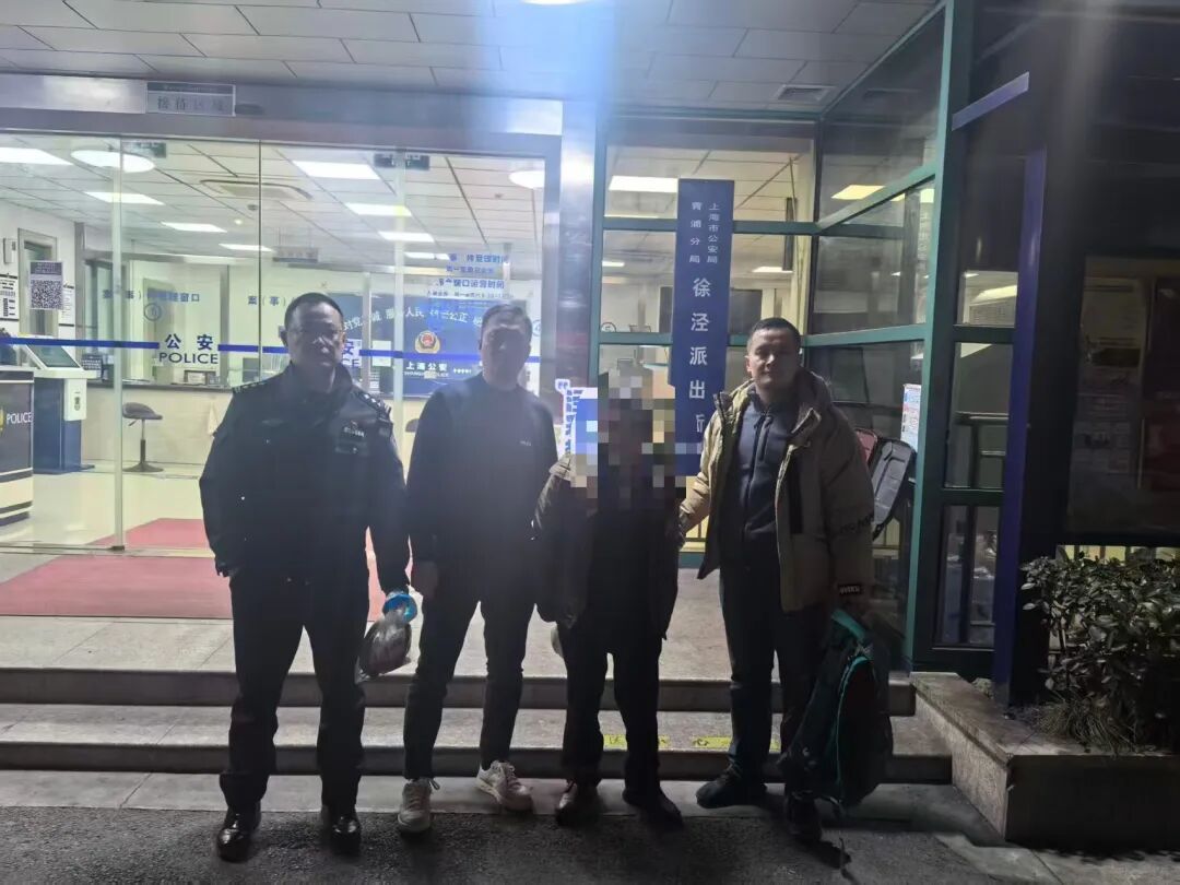 上海一57岁阿姨为新认识的“老伴”豪掷41万买金条,对方派取货人当面交付…… 上海一57岁阿姨为新认识的“老伴”豪掷41万买金条,对方派取货人当面交付……