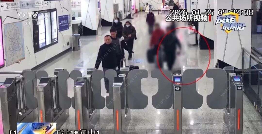 央视曝光骗子的“春节剧本”：谎称火车停运，假冒领导收钱“内部上车”