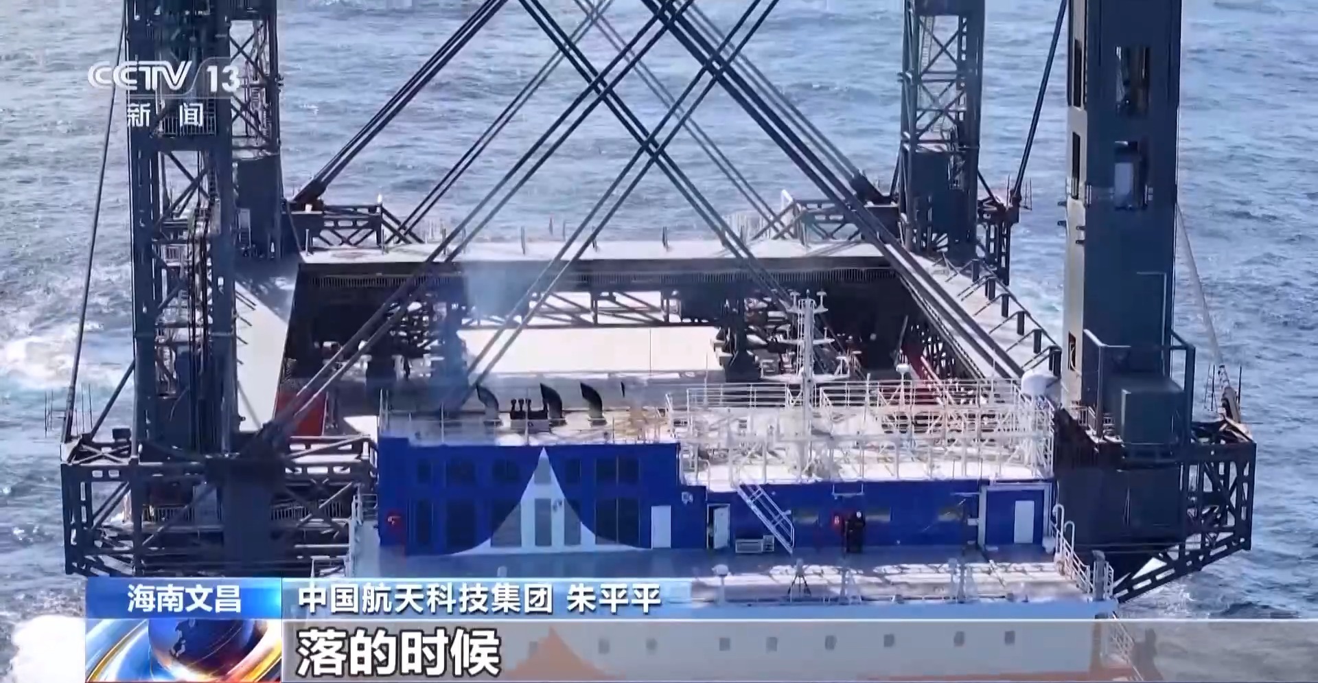 我国载人月球探测工程研制工作取得阶段性突破 创下多个国内、国际“首次” 我国载人月球探测工程研制工作取得阶段性突破 创下多个国内、国际“首次”