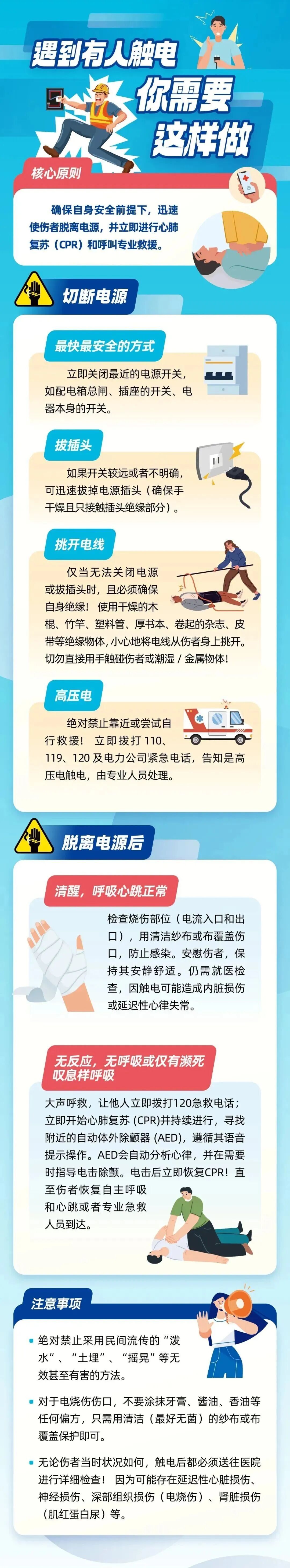 触目惊心!这样碰轨道灯,女子手指竟长出“猫爪肉垫” 触目惊心!这样碰轨道灯,女子手指竟长出“猫爪肉垫”