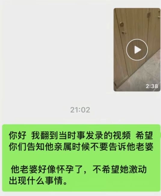 事发上海！男子女厕所偷拍被抓现行，其妻还在孕期，手机封面还是妻子照片