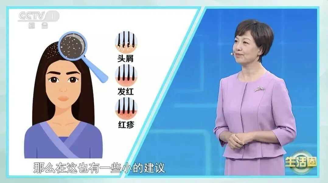 这些美发方式可能会致癌！想要在春节前健康变美～记住这4个方法，帮你降低伤害