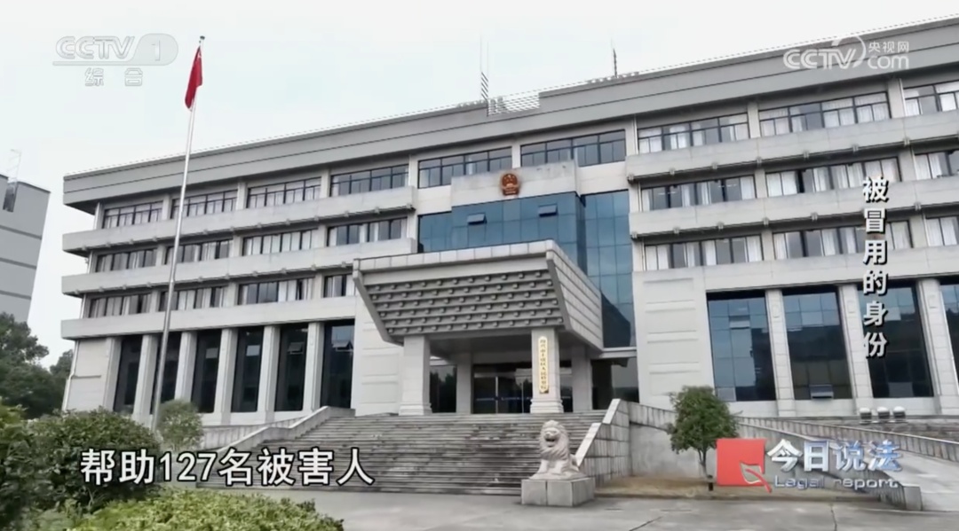 只因丢失身份证,女博士失去应届生身份!检察机关:受害者上百人 只因丢失身份证,女博士失去应届生身份!检察机关:受害者上百人