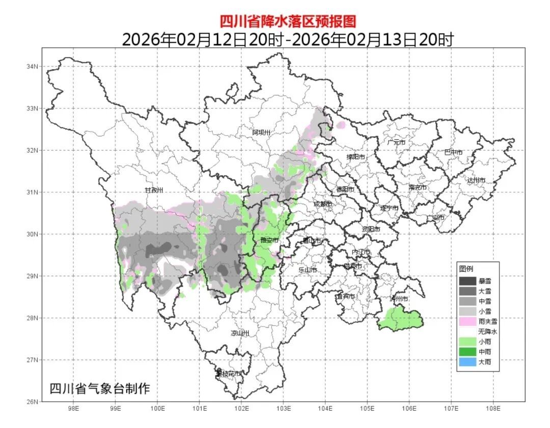 升温!升温!春节前四川盆地气温要上“2”字头→ 升温!升温!春节前四川盆地气温要上“2”字头→
