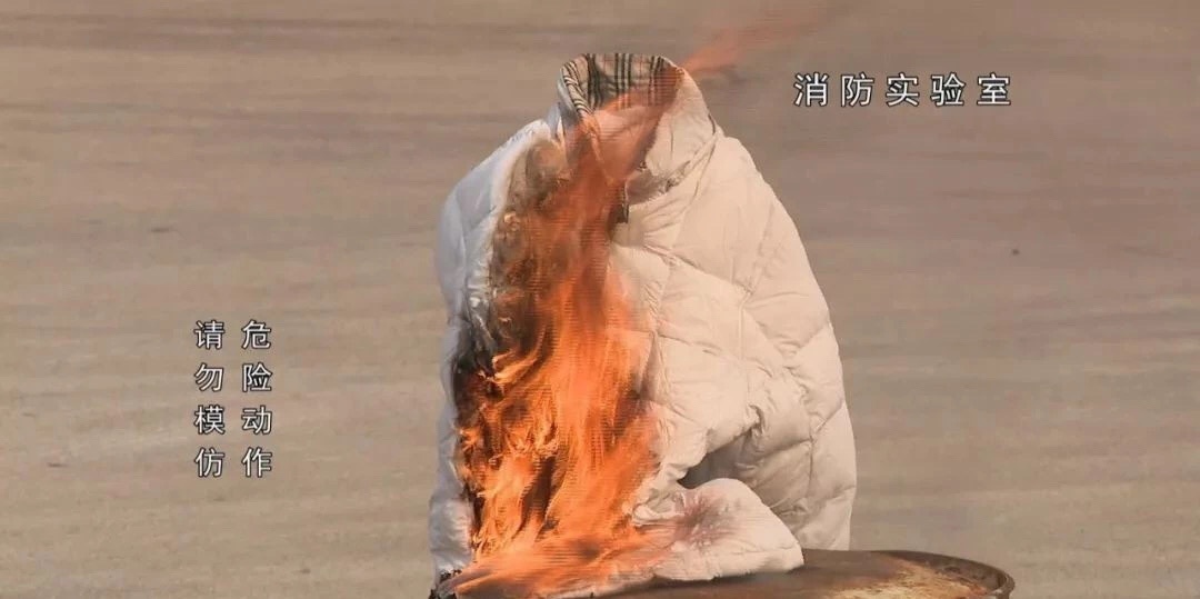 “爆款”羽绒服炸伤女子、炸坏洗衣机！别再这样做