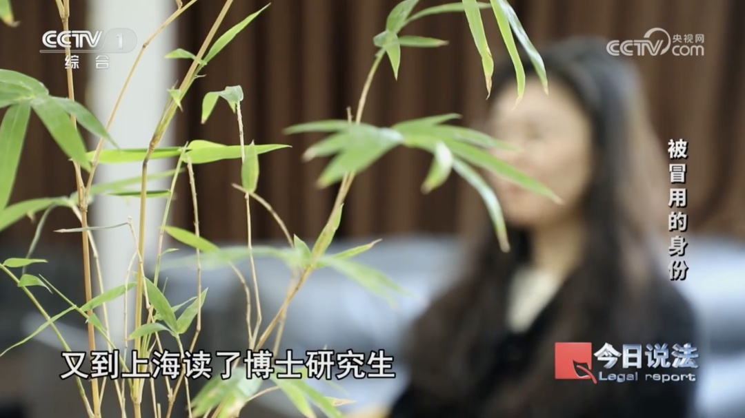 只因丢失身份证,女博士失去应届生身份!检察机关:受害者上百人 只因丢失身份证,女博士失去应届生身份!检察机关:受害者上百人