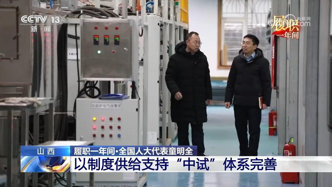 履职一年间|走车间、进院所、访企业 他用行动推进“中试”体系完善 履职一年间|走车间、进院所、访企业 他用行动推进“中试”体系完善