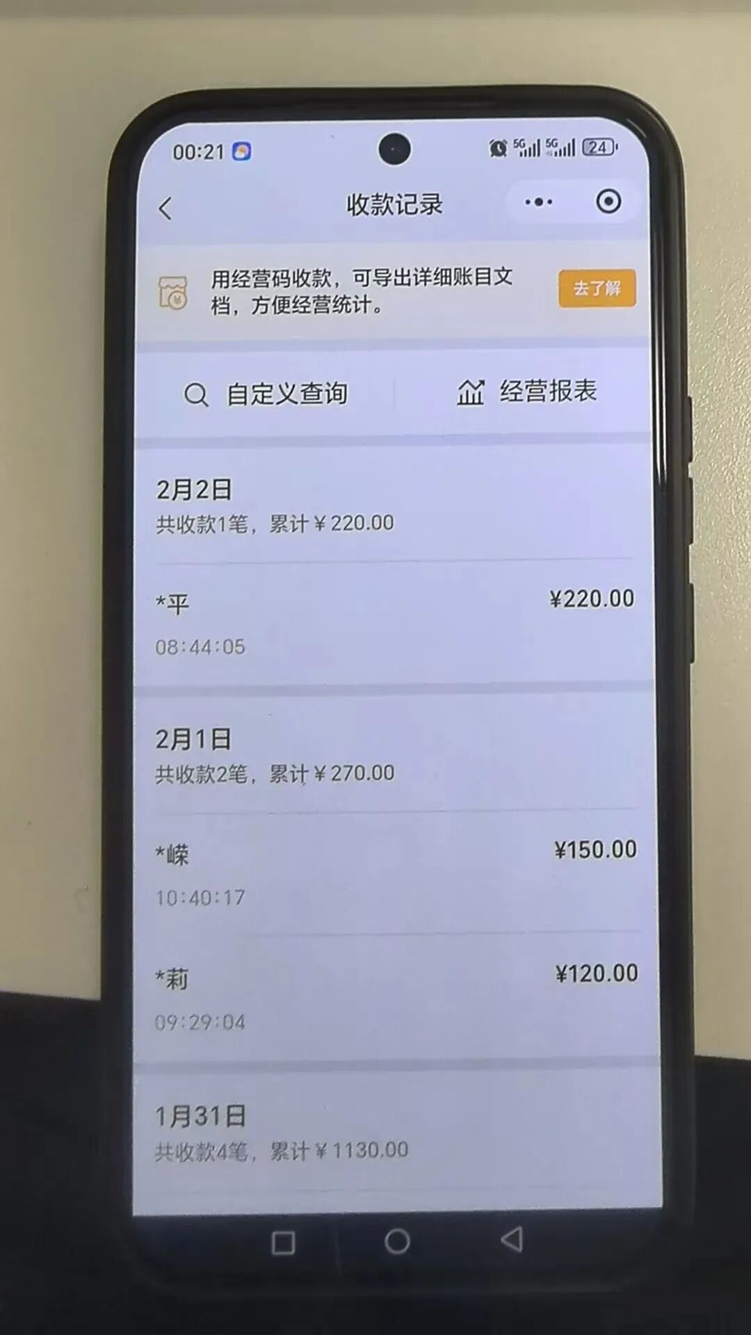 当心！穿着“知名超市”工作服，开车出没上海街头，主动搭讪老年人！警方抓获13人