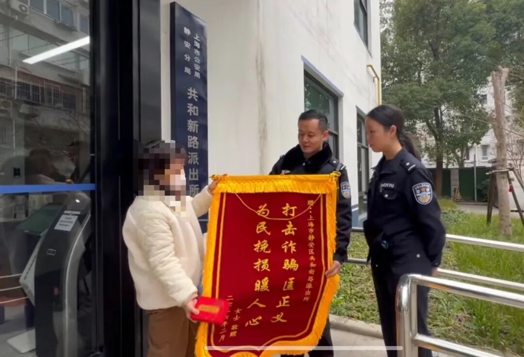 上海一57岁阿姨为新认识的“老伴”豪掷41万买金条,对方派取货人当面交付…… 上海一57岁阿姨为新认识的“老伴”豪掷41万买金条,对方派取货人当面交付……