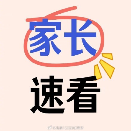 为什么现在总用骨龄来预判孩子身高呢？