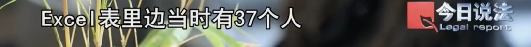 只因丢失身份证,女博士失去应届生身份!检察机关:受害者上百人 只因丢失身份证,女博士失去应届生身份!检察机关:受害者上百人