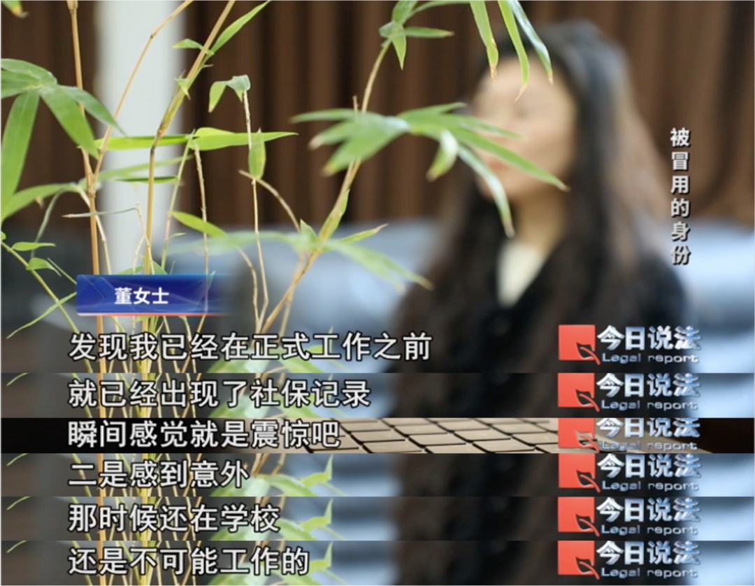 只因丢失身份证,女博士失去应届生身份!检察机关:受害者上百人 只因丢失身份证,女博士失去应届生身份!检察机关:受害者上百人