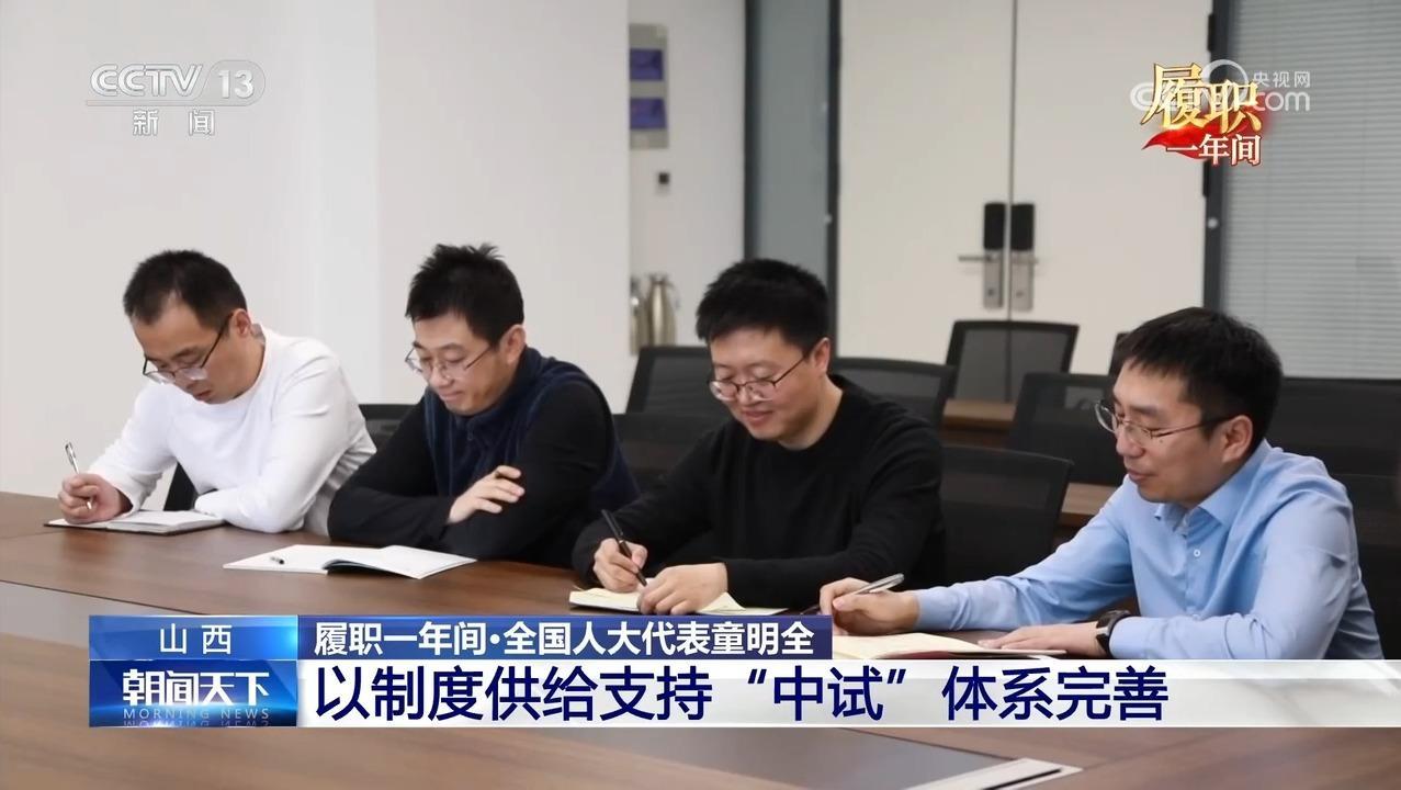 履职一年间|走车间、进院所、访企业 他用行动推进“中试”体系完善 履职一年间|走车间、进院所、访企业 他用行动推进“中试”体系完善