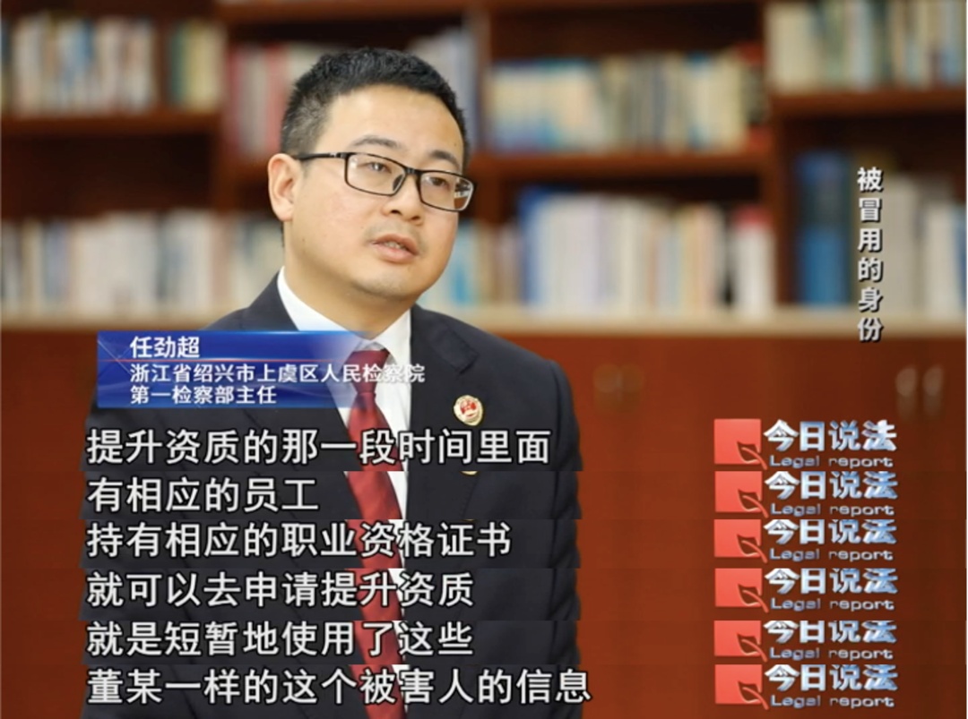 只因丢失身份证,女博士失去应届生身份!检察机关:受害者上百人 只因丢失身份证,女博士失去应届生身份!检察机关:受害者上百人