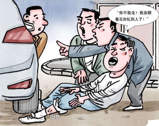 三人瞄准普通车辆大肆“碰瓷”终落网