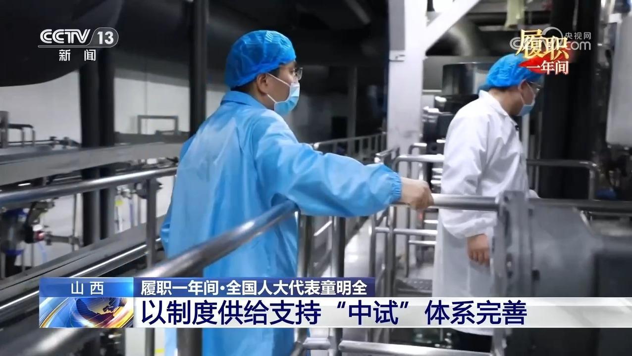 履职一年间|走车间、进院所、访企业 他用行动推进“中试”体系完善 履职一年间|走车间、进院所、访企业 他用行动推进“中试”体系完善