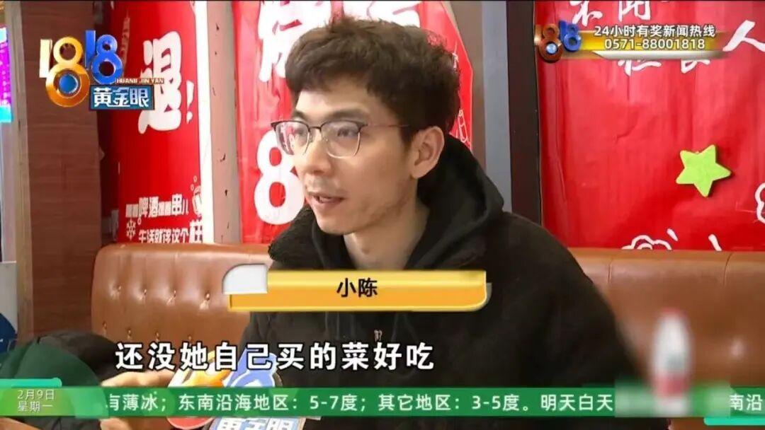 浙江男子称受到创伤：好心帮助女孩却遭卖惨背刺！还发现类似遭遇并非自己一人