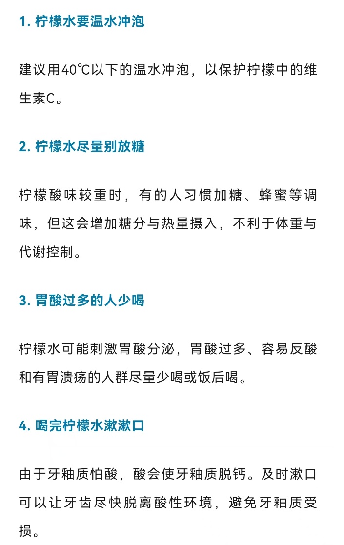 尿酸高的人,建议每天多喝这种水!研究证实:它竟是“天然促排剂” 尿酸高的人,建议每天多喝这种水!研究证实:它竟是“天然促排剂”