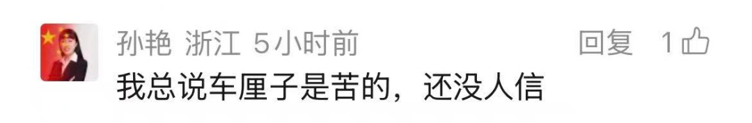 价格"腰斩",口感却崩了,专家提醒: 毒性可达砒霜的68倍 价格"腰斩",口感却崩了,专家提醒: 毒性可达砒霜的68倍