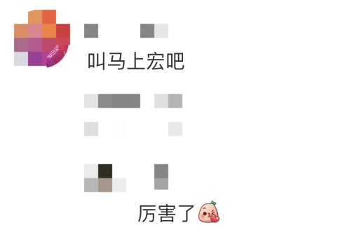 上海虹桥机场现“显眼包”，全网征名！网友：春晚的节目提前看到了....