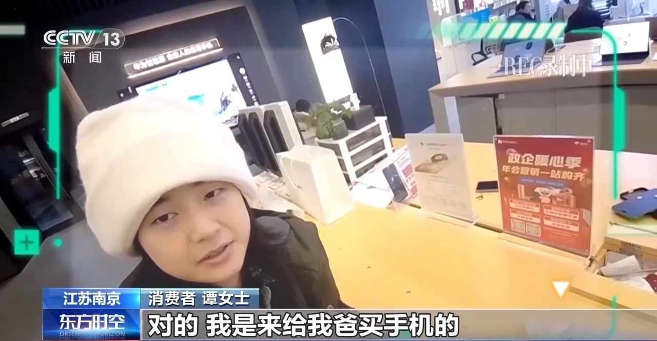 年货越来越“聪明” 工厂实验室里藏着中国智造的密码 年货越来越“聪明” 工厂实验室里藏着中国智造的密码