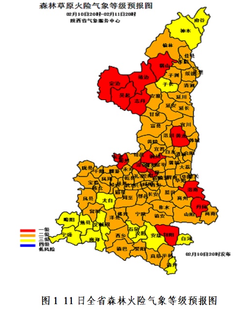 小雨、小雪或雨夹雪！陕西天气预报：15-18日雨雪范围确定 →