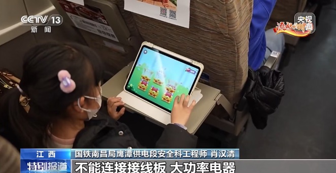 乘坐火车时，这些油类物品禁止携带，铁路出行安全提示请收好