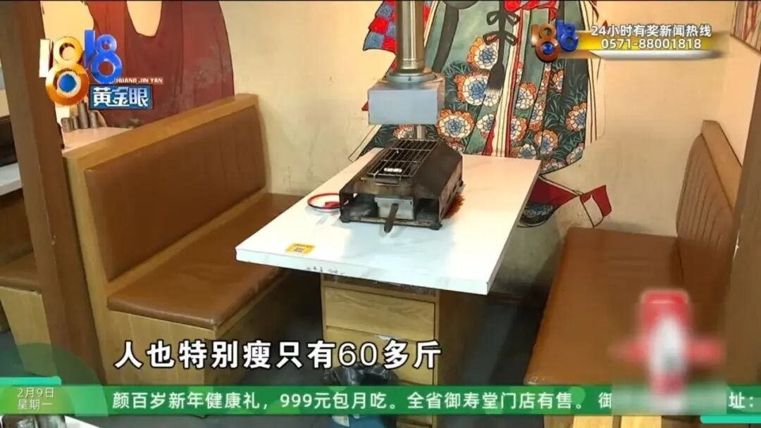 浙江男子称受到创伤：好心帮助女孩却遭卖惨背刺！还发现类似遭遇并非自己一人