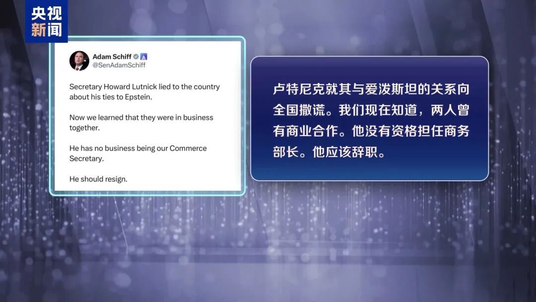 美国商务部长承认“登岛”