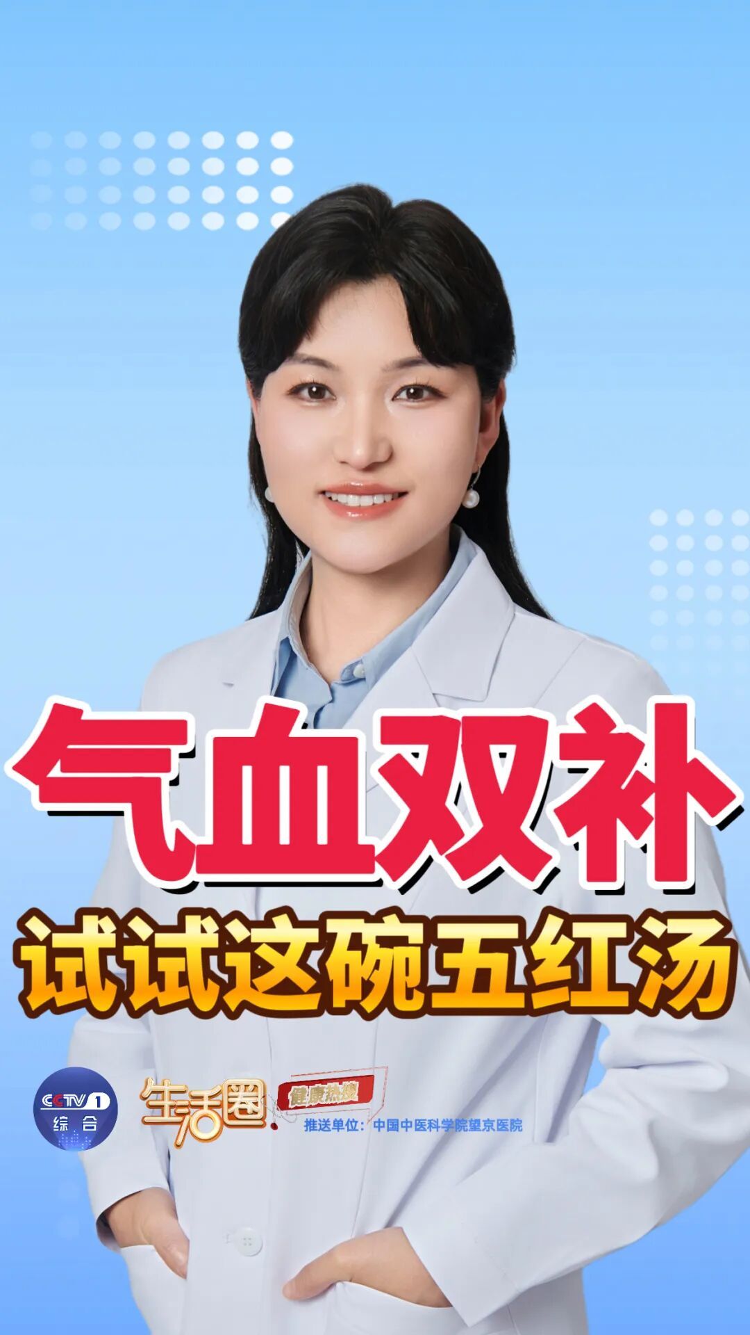 气血不足的人,有这4个表现!一碗汤帮你补气又补血 气血不足的人,有这4个表现!一碗汤帮你补气又补血