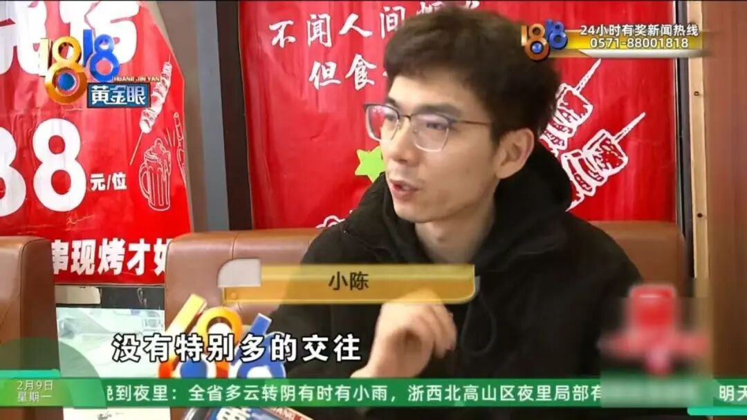 浙江男子称受到创伤：好心帮助女孩却遭卖惨背刺！还发现类似遭遇并非自己一人