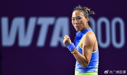 郑钦文将对战新科澳网冠军莱巴金娜 郑钦文将对战新科澳网冠军莱巴金娜