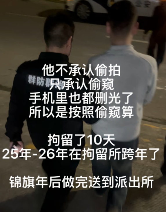 事发上海！男子女厕所偷拍被抓现行，其妻还在孕期，手机封面还是妻子照片