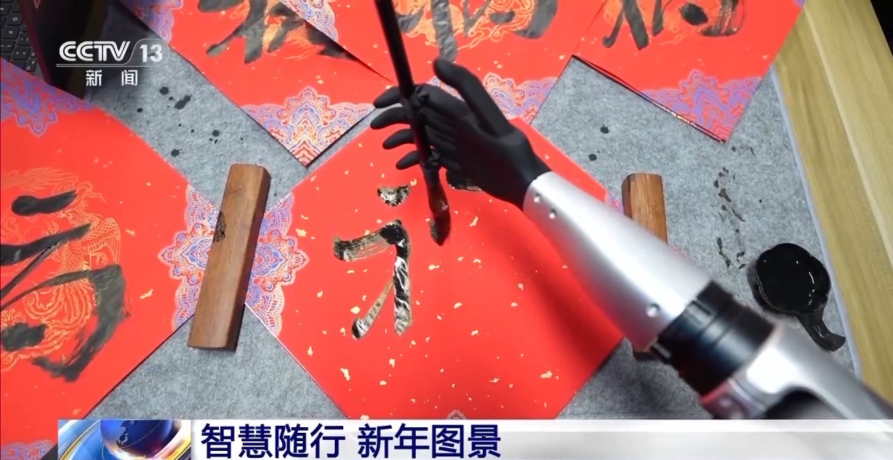 年货越来越“聪明” 工厂实验室里藏着中国智造的密码 年货越来越“聪明” 工厂实验室里藏着中国智造的密码