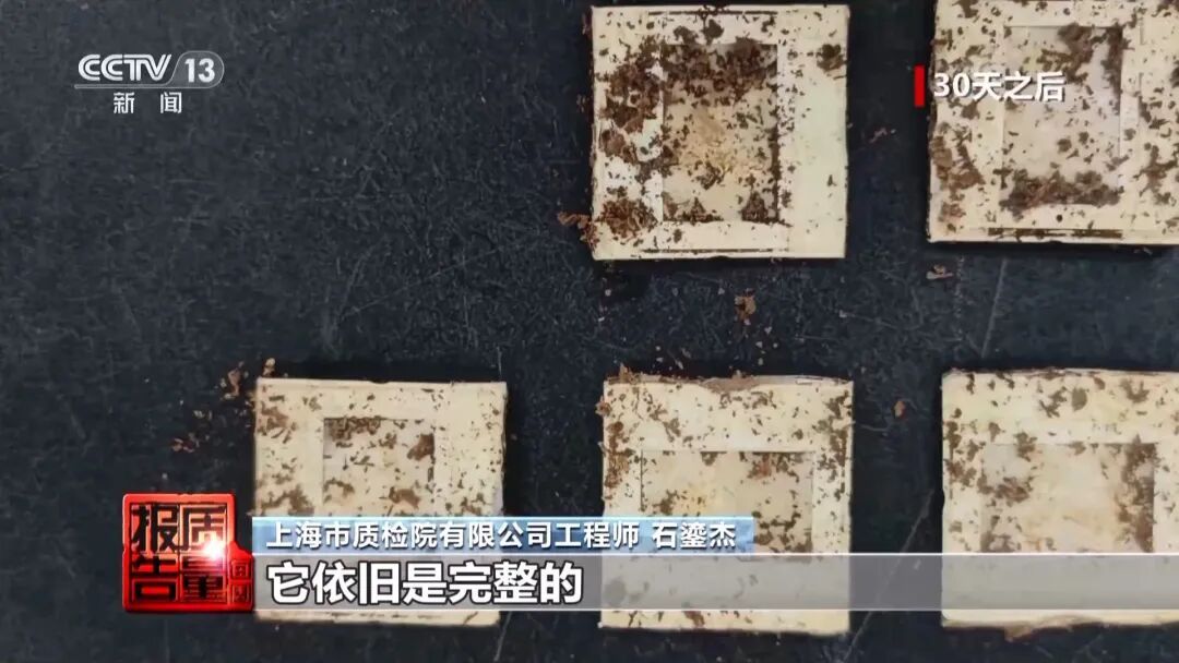 部分难降解、个别致癌物超标!央视调查可降解一次性杯子 部分难降解、个别致癌物超标!央视调查可降解一次性杯子