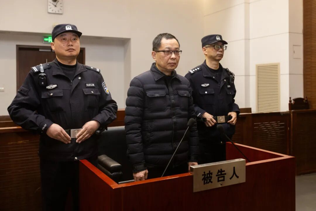 鲍炳章受贿、滥用职权案一审宣判