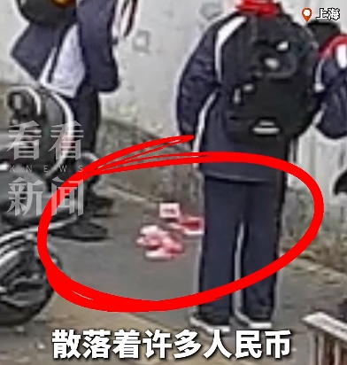 “这些钱比压岁钱还多!”上海3名初中生捡到2300元,吓了一跳 “这些钱比压岁钱还多!”上海3名初中生捡到2300元,吓了一跳