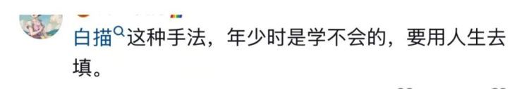“人怎么可能对一块石头产生感情呢？除非……”